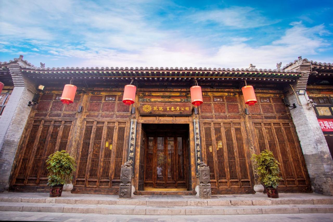 Hotel Selected Residence Пинъяо Экстерьер фото