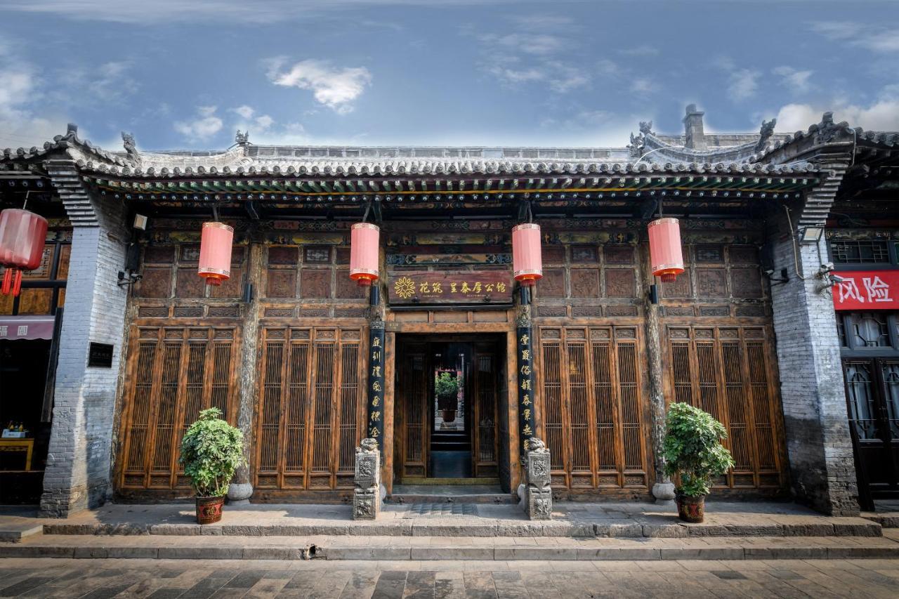 Hotel Selected Residence Пинъяо Экстерьер фото
